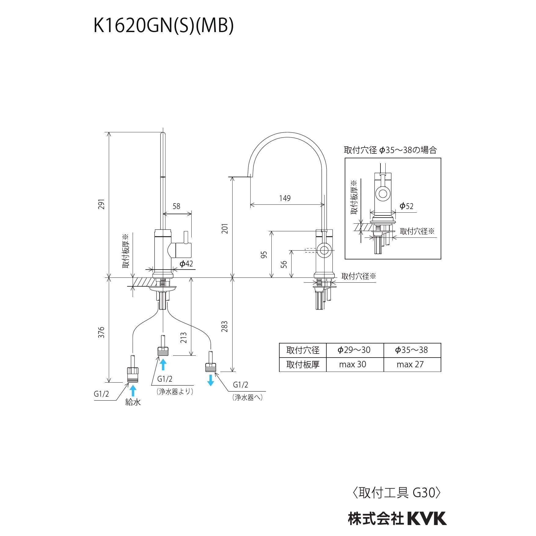 激安ショップ 食品 KVK K1620GN 取扱説明書 商品図面 分解図|KVK 浄水器水栓の通販 Water Purifier / Water Conditioner