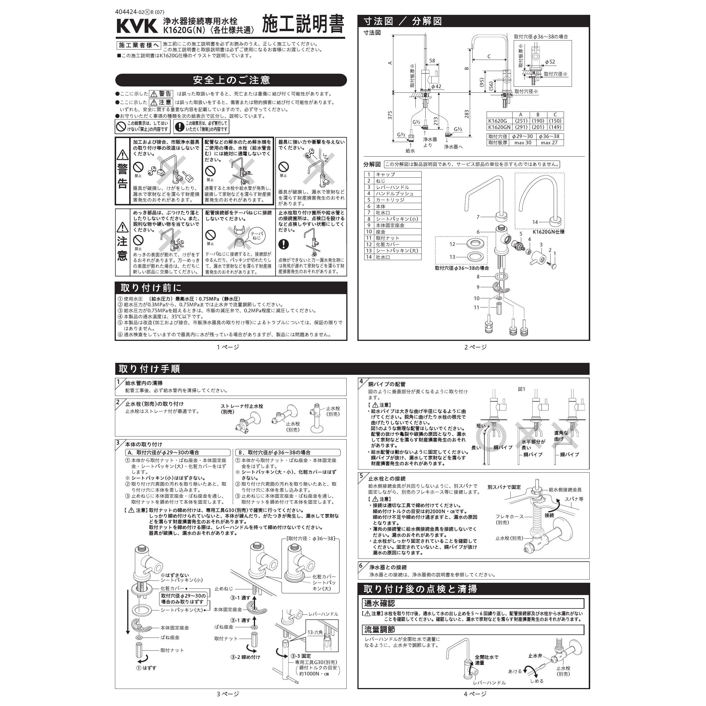 直流電源】ZXシリーズ～概要｜電源製造50年以上・高砂製作所