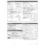 KVK KF3050S2 取扱説明書 施工説明書 分解図 サーモスタット式シャワー 取扱説明書3