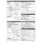 KVK KF3060 取扱説明書 商品図面 施工説明書 分解図 サーモスタット式シャワー 取扱説明書2