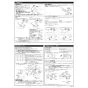 KVK KF3070 取扱説明書 商品図面 施工説明書 分解図 サーモスタット式シャワー(タッチサーモ) 取扱説明書2