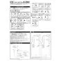 KVK KF3090 取扱説明書 商品図面 施工説明書 分解図 オーバーヘッドシャワー付サーモ(右仕様) 施工説明書1