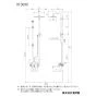 KVK KF3090 取扱説明書 商品図面 施工説明書 分解図 オーバーヘッドシャワー付サーモ(右仕様) 商品図面1