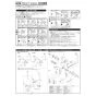 KVK KF880 取扱説明書 商品図面 施工説明書 分解図 サーモスタット式シャワー 施工説明書1