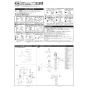 KVK KM323SC 取扱説明書 商品図面 施工説明書 分解図 ビルトイン浄水器用シングル混合栓 施工説明書1
