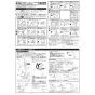 KVK KM323SC 取扱説明書 商品図面 施工説明書 分解図 ビルトイン浄水器用シングル混合栓 取扱説明書1