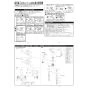 KVK KM5006 取扱説明書 商品図面 施工説明書 分解図 シングル混合栓 施工説明書1