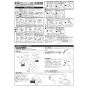 KVK KM5010TEC 取扱説明書 商品図面 施工説明書 分解図 シングル混合栓(eレバー) 取扱説明書1