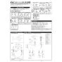 KVK KM5011TEC 取扱説明書 商品図面 施工説明書 分解図 シングル混合栓 施工説明書1
