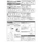 KVK KM5011UTF 取扱説明書 商品図面 施工説明書 分解図 取付穴兼用型・シングルシャワー付混合栓 取扱説明書1