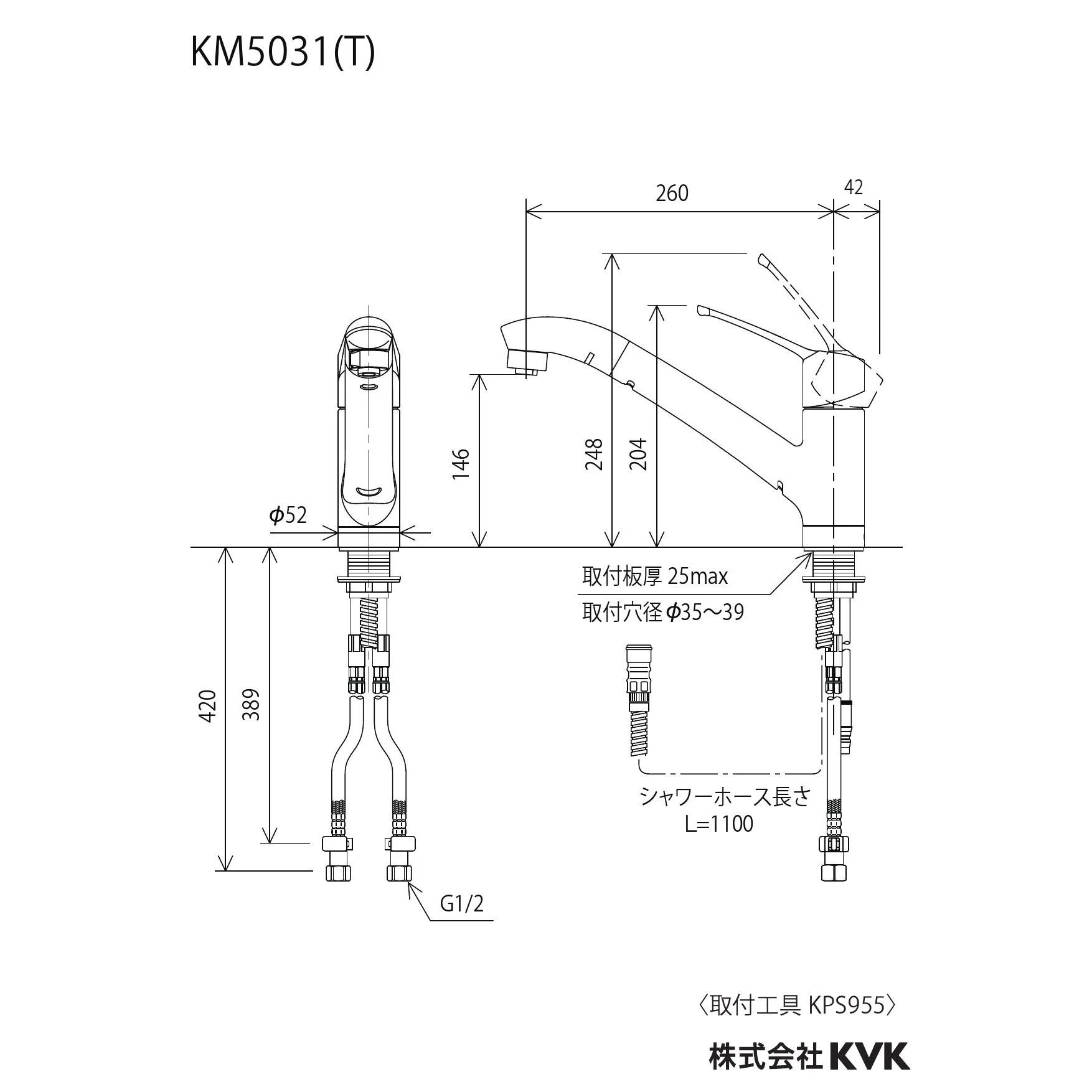 KVK | キッチンシングルレバー混合栓 | KM5031 | 株式会社