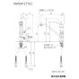 KVK KM5041CTTU2 取扱説明書 商品図面 施工説明書 分解図 シングル混合栓 商品図面1