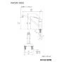 KVK KM5081R20 取扱説明書 商品図面 施工説明書 分解図 シングル混合栓 商品図面1