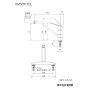 KVK KM5091TEC 取扱説明書 商品図面 施工説明書 分解図 シングル混合栓 商品図面1