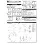 KVK KM5211JTEC 取扱説明書 商品図面 施工説明書 分解図 シングル混合栓 施工説明書1