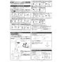 KVK KM5211JTF 取扱説明書 商品図面 施工説明書 分解図 シングルシャワー付混合栓 取扱説明書1