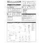 KVK KM5211TEC 取扱説明書 商品図面 施工説明書 分解図 シングル混合栓 施工説明書1
