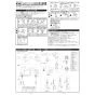 KVK KM5211ZJ 取扱説明書 商品図面 施工説明書 分解図 シングル混合栓 施工説明書1