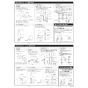 KVK KM84 取扱説明書 商品図面 施工説明書 分解図 2ハンドル混合栓 施工説明書2