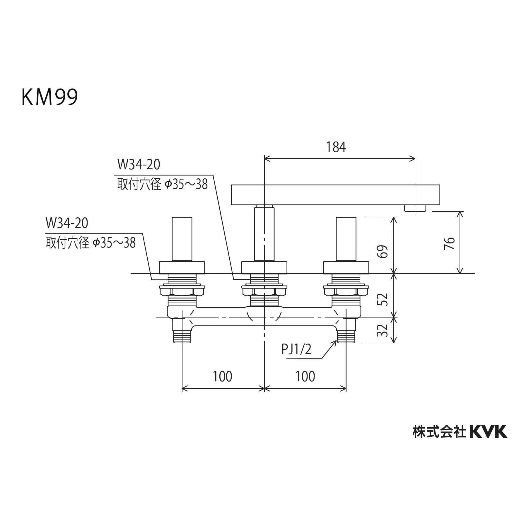 KVK KM99用止水ハンドルセット(湯側) ZK1W99R 浴室用水栓：デッキ形2ハンドル｜商品カテゴリ｜商品サポートサイト