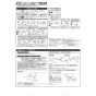 KVK ZK556PN 取扱説明書 商品図面 施工説明書 分解図 シングル混合栓用分岐金具 取扱説明書1