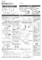 LIXIL(リクシル) 303-1009 取付強化ボルト 商品図面 施工説明書 取付強化ボルト 施工説明書1