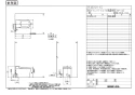 LIXIL(リクシル) 39382SH-XS 商品図面 SENSIAR ARENA センシア アリーナ 商品図面1