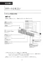 LIXIL(リクシル) BC-K21H BW1+DV-K213GH-R3 BW1 取扱説明書 商品図面 施工説明書 パブリック向けタンクレストイレ 取扱説明書5