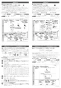 BC-K21H+DV-K213GHL-R1 取扱説明書 商品図面 施工説明書 パブリック向けタンクレストイレ 施工説明書4