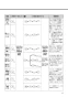 BC-K21H+DV-K213GHL-R1 取扱説明書 商品図面 施工説明書 パブリック向けタンクレストイレ 取扱説明書15