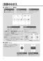 BC-K21H+DV-K213GHL-R1 取扱説明書 商品図面 施工説明書 パブリック向けタンクレストイレ 取扱説明書4