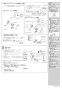 LIXIL(リクシル) BC-K21H BW1+DV-K213GH BW1 取扱説明書 商品図面 施工説明書 パブリック向けタンクレストイレ 施工説明書4