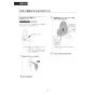 LIXIL(リクシル) BC-K21H BW1+DV-K213H-C-R3 BW1 取扱説明書 商品図面 施工説明書 パブリック向けタンクレストイレ 便フタなし 取扱説明書35