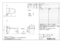 LIXIL(リクシル) BC-K21H BW1+DV-K213H BW1 取扱説明書 商品図面 施工説明書 パブリック向けタンクレストイレ 商品図面1