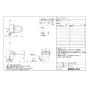 LIXIL(リクシル) BC-K21P BW1+DV-K213GP-C BW1 取扱説明書 商品図面 施工説明書 パブリック向けタンクレストイレ 便フタなし 商品図面1