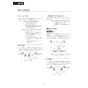 LIXIL(リクシル) BC-K21P BW1+DV-K213GP-C BW1 取扱説明書 商品図面 施工説明書 パブリック向けタンクレストイレ 便フタなし 取扱説明書23