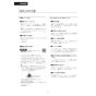LIXIL(リクシル) BC-K21P BW1+DV-K213GP-C BW1 取扱説明書 商品図面 施工説明書 パブリック向けタンクレストイレ 便フタなし 取扱説明書9