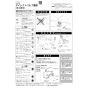 LIXIL(リクシル) BC-K21P BW1+DV-K213GPL-C-R1 BW1 取扱説明書 施工説明書 パブリック向けタンクレストイレ 便フタなし 施工説明書1