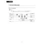 LIXIL(リクシル) BC-K21P BW1+DV-K213GPL-C-R1 BW1 取扱説明書 施工説明書 パブリック向けタンクレストイレ 便フタなし 取扱説明書13