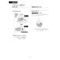 LIXIL(リクシル) BC-K21P BW1+DV-K213GPL-C-R1 BW1 取扱説明書 施工説明書 パブリック向けタンクレストイレ 便フタなし 取扱説明書34