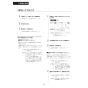 LIXIL(リクシル) BC-K21P BW1+DV-K213GPL-C-R1 BW1 取扱説明書 施工説明書 パブリック向けタンクレストイレ 便フタなし 取扱説明書49