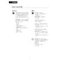 LIXIL(リクシル) BC-K21P BW1+DV-K213GPL-C-R1 BW1 取扱説明書 施工説明書 パブリック向けタンクレストイレ 便フタなし 取扱説明書5