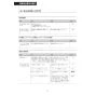 LIXIL(リクシル) BC-K21P BW1+DV-K213GPL-C-R1 BW1 取扱説明書 施工説明書 パブリック向けタンクレストイレ 便フタなし 取扱説明書62