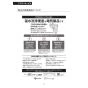 LIXIL(リクシル) BC-K21P BW1+DV-K213GPL-C-R1 BW1 取扱説明書 施工説明書 パブリック向けタンクレストイレ 便フタなし 取扱説明書68
