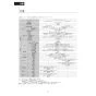 LIXIL(リクシル) BC-K21P BW1+DV-K213GPL-C-R1 BW1 取扱説明書 施工説明書 パブリック向けタンクレストイレ 便フタなし 取扱説明書76