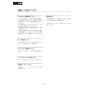 LIXIL(リクシル) BC-K21P BW1+DV-K213GPL-C-R1 BW1 取扱説明書 施工説明書 パブリック向けタンクレストイレ 便フタなし 取扱説明書77