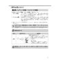 LIXIL(リクシル) BC-K21P BW1+DV-K213GPL-C-R1 BW1 取扱説明書 施工説明書 パブリック向けタンクレストイレ 便フタなし 取扱説明書11