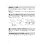 LIXIL(リクシル) BC-K21P BW1+DV-K213GPL-C-R1 BW1 取扱説明書 施工説明書 パブリック向けタンクレストイレ 便フタなし 取扱説明書12