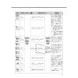 LIXIL(リクシル) BC-K21P BW1+DV-K213GPL-C-R1 BW1 取扱説明書 施工説明書 パブリック向けタンクレストイレ 便フタなし 取扱説明書15