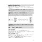 LIXIL(リクシル) BC-K21P BW1+DV-K213GPL-C-R1 BW1 取扱説明書 施工説明書 パブリック向けタンクレストイレ 便フタなし 取扱説明書17